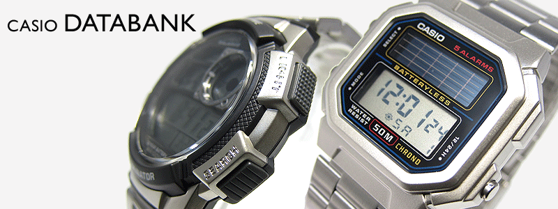 腕時計ブランド Casio Databank カシオ データバンク のブランド紹介と新着腕時計の情報
